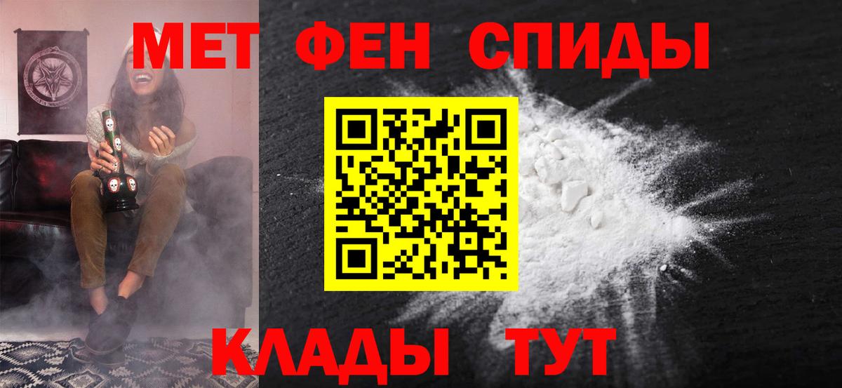 Amphetamine VHQ Чапаевск
