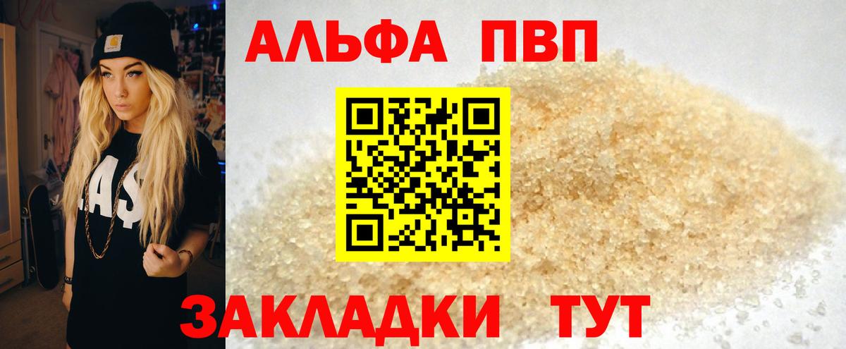 APVP СК Чапаевск
