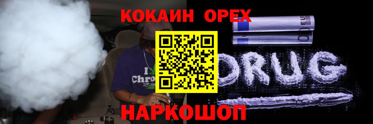 COCAIN Колумбийский Чапаевск