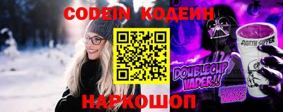 эйфоретик Шелехов