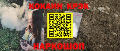 соль курить ск Чебоксары