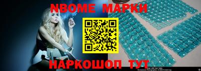 кокаин премиум Чапаевск