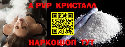 кокаин премиум Чапаевск