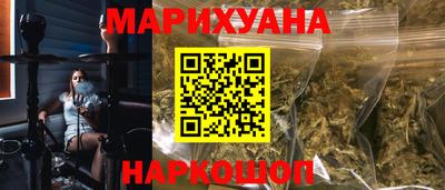 эйфоретик Шелехов