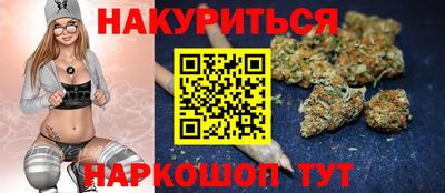 соль ск Шебекино