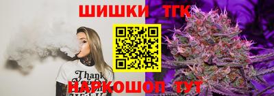 соль ск Шебекино