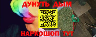 соль курить ск Чебоксары