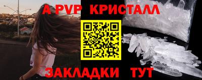 соль курить ск Чебоксары