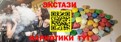 кокаин премиум Чапаевск