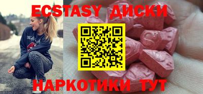 ПСИЛОЦИБИНОВЫЕ ГРИБЫ Чебаркуль