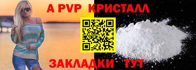 соль курить ск Чебоксары