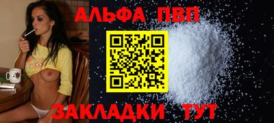 соль курить ск Чебоксары
