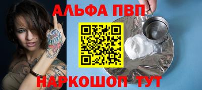 прущая мука Шахты