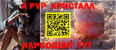 соль курить ск Чебоксары