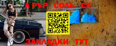 кокаин премиум Чапаевск
