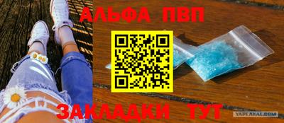 ПСИЛОЦИБИНОВЫЕ ГРИБЫ Чебаркуль