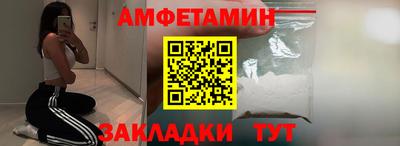 эйфоретик Шелехов