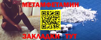 кокаин премиум Чапаевск
