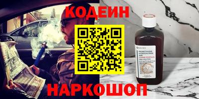 кокаин премиум Чапаевск