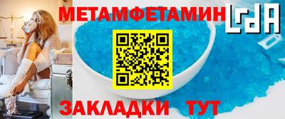 кокаин премиум Чапаевск