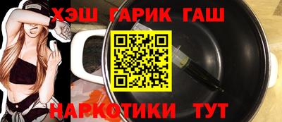 ПСИЛОЦИБИНОВЫЕ ГРИБЫ Чебаркуль