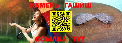 ПСИЛОЦИБИНОВЫЕ ГРИБЫ Чебаркуль