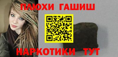 ПСИЛОЦИБИНОВЫЕ ГРИБЫ Чебаркуль