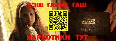 кокаин премиум Чапаевск