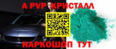 соль курить ск Чебоксары