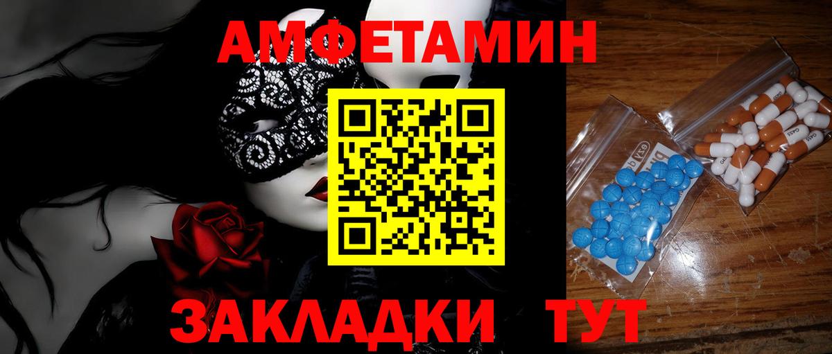Первитин Methamphetamine  Первитин Methamphetamine  Вход с VPN  Чапаевск 